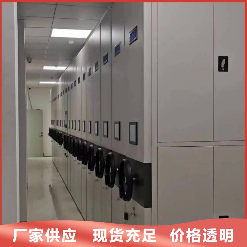 銷售專賣【鑫康】檔案室手動密集架