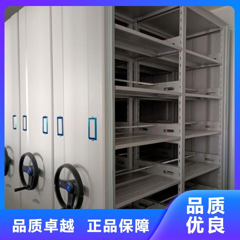 鑫康密集柜 【档案室密集架】贴心服务-勺子互联