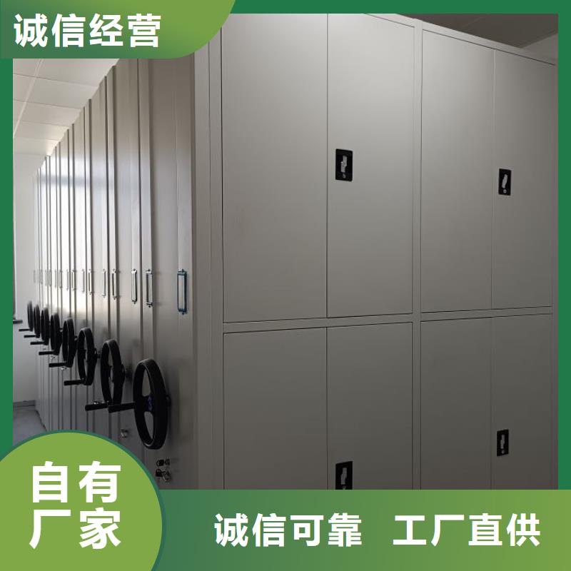 用心做事【鑫康】光盘密集柜