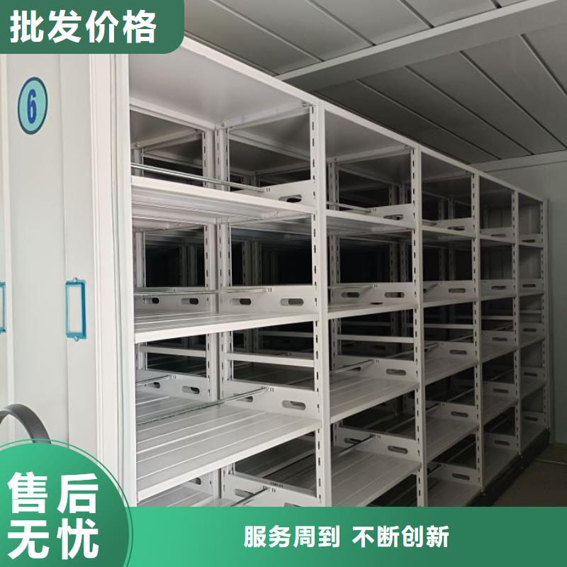 實(shí)力供應(yīng)商【鑫康】移動(dòng)式檔案柜