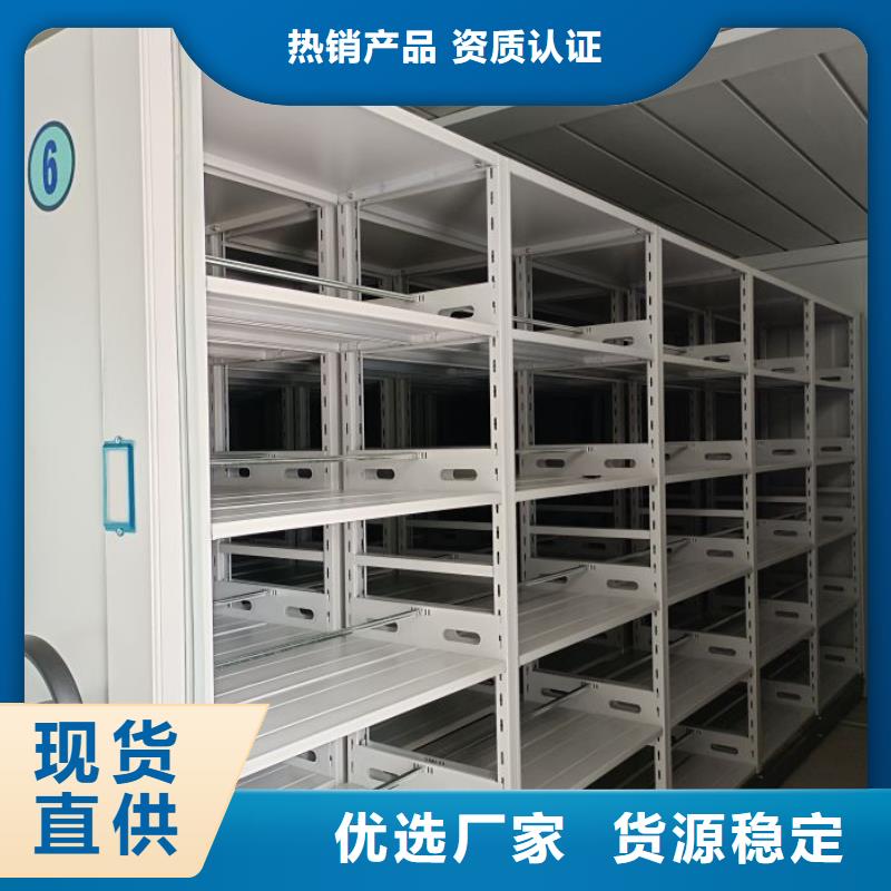 咨詢服務【鑫康】檔案保管移動密集柜
