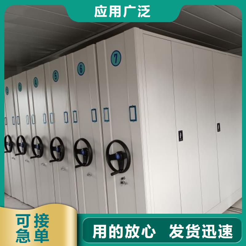 歡迎惠顧【鑫康】檔案室手搖密集柜