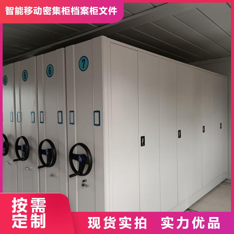 密集柜2-【智能密集架】全新升级品质保障-服务区域包括乌兰察布|呼和浩特|呼伦贝尔|鄂尔多斯|乌海等-产品视频