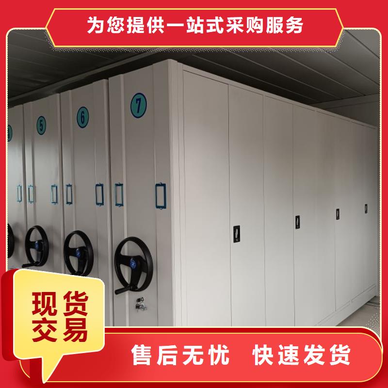 脚踏实地【鑫康】电脑密集柜
