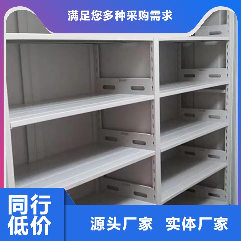 咨询电话多少【鑫康】文昌市密集柜档案柜