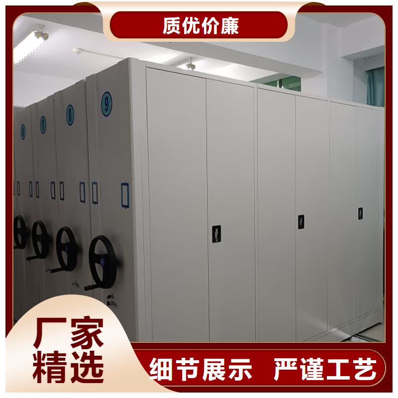密集柜2-【智能密集架】全新升级品质保障-服务区域包括乌兰察布|呼和浩特|呼伦贝尔|鄂尔多斯|乌海等-产品视频