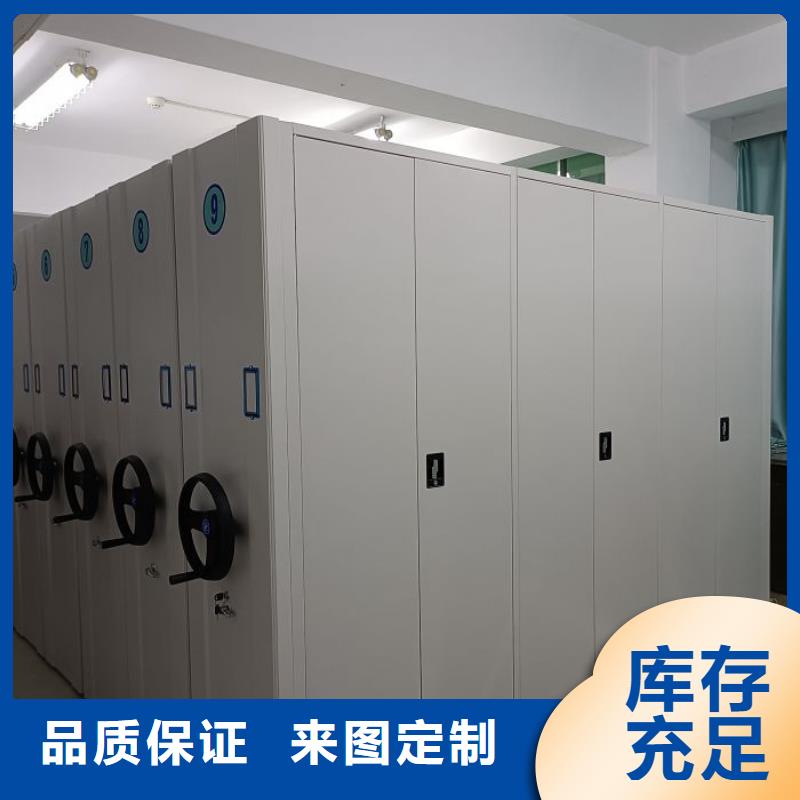 名副其實【鑫康】密集手動檔案架