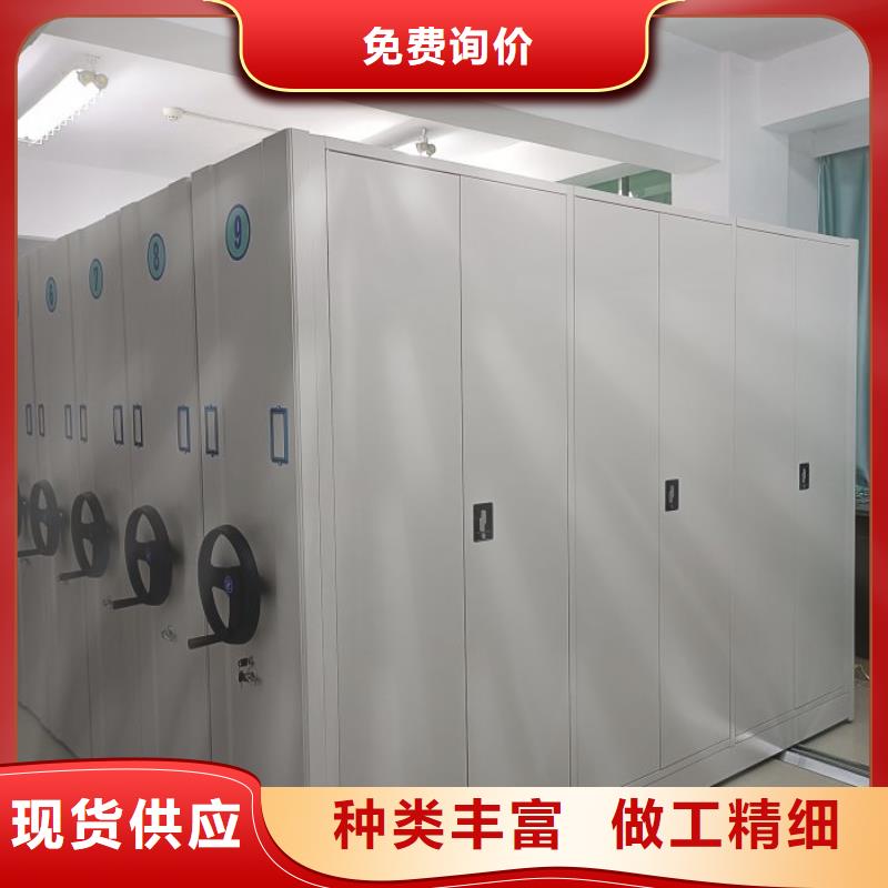 報價單【鑫康】密集手動檔案柜