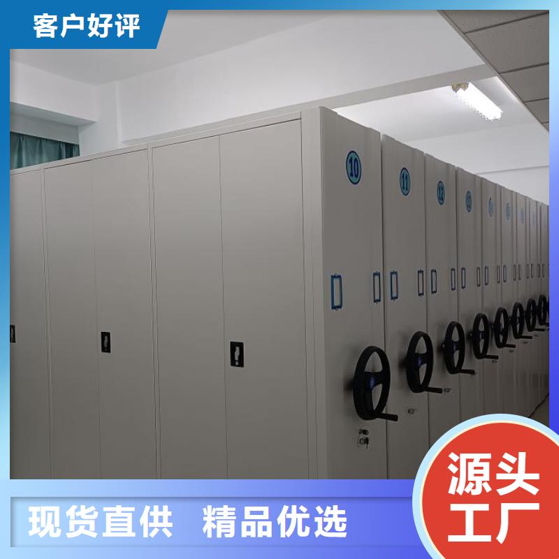 咨询电话多少【鑫康】文昌市密集柜档案柜