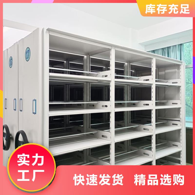 行業(yè)跟隨技術(shù)發(fā)展趨勢【鑫康】智能型密集檔案柜