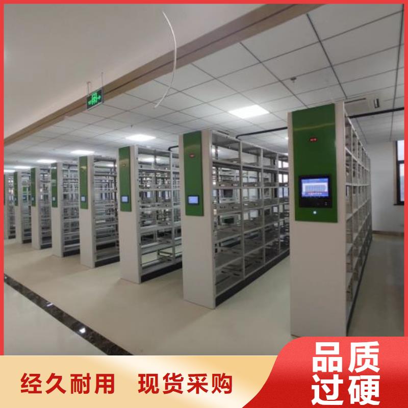 服務(wù)為先【鑫康】抽斗式密集柜