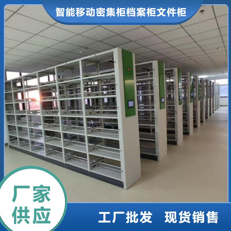 行業(yè)跟隨技術(shù)發(fā)展趨勢【鑫康】智能型密集檔案柜