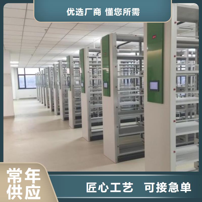 生產基地【鑫康】玻片密集柜