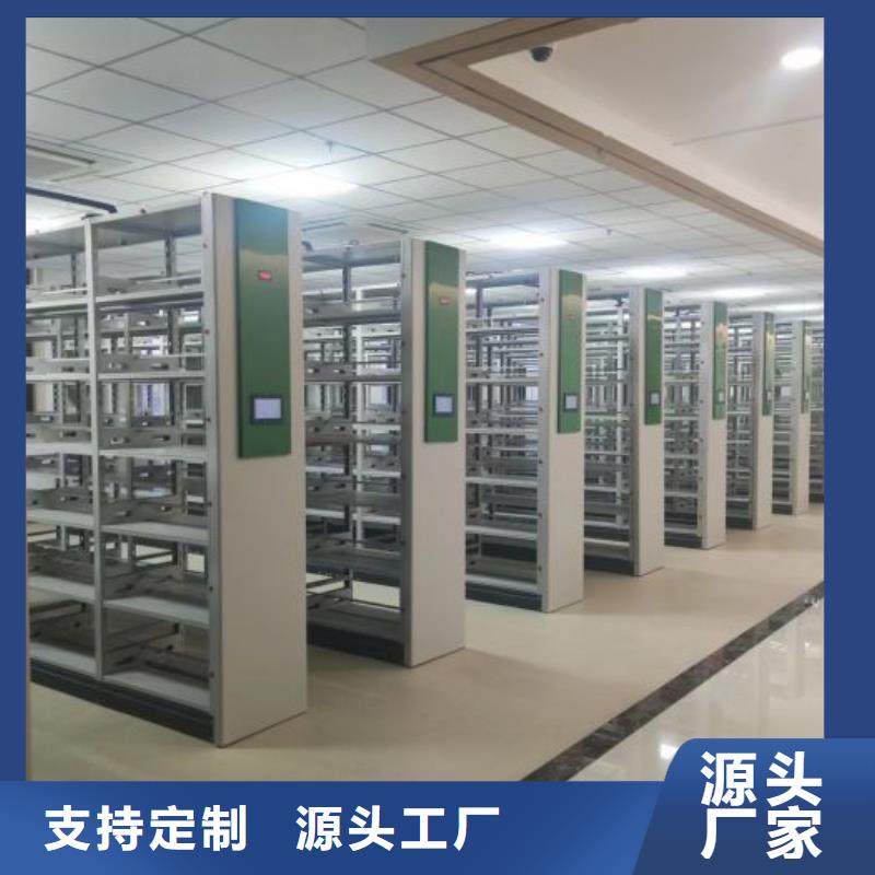 密集柜2-【智能密集架】全新升级品质保障-服务区域包括乌兰察布|呼和浩特|呼伦贝尔|鄂尔多斯|乌海等-产品视频
