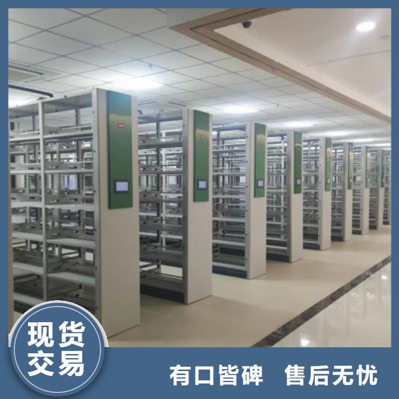 销售专卖【鑫康】档案室手动密集架