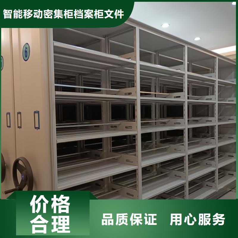服務(wù)為先【鑫康】抽斗式密集柜
