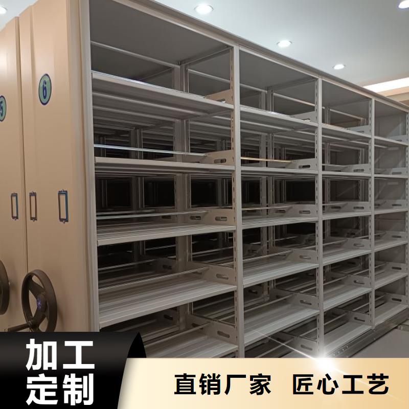 勇于創造【鑫康】檔案室電動密集架
