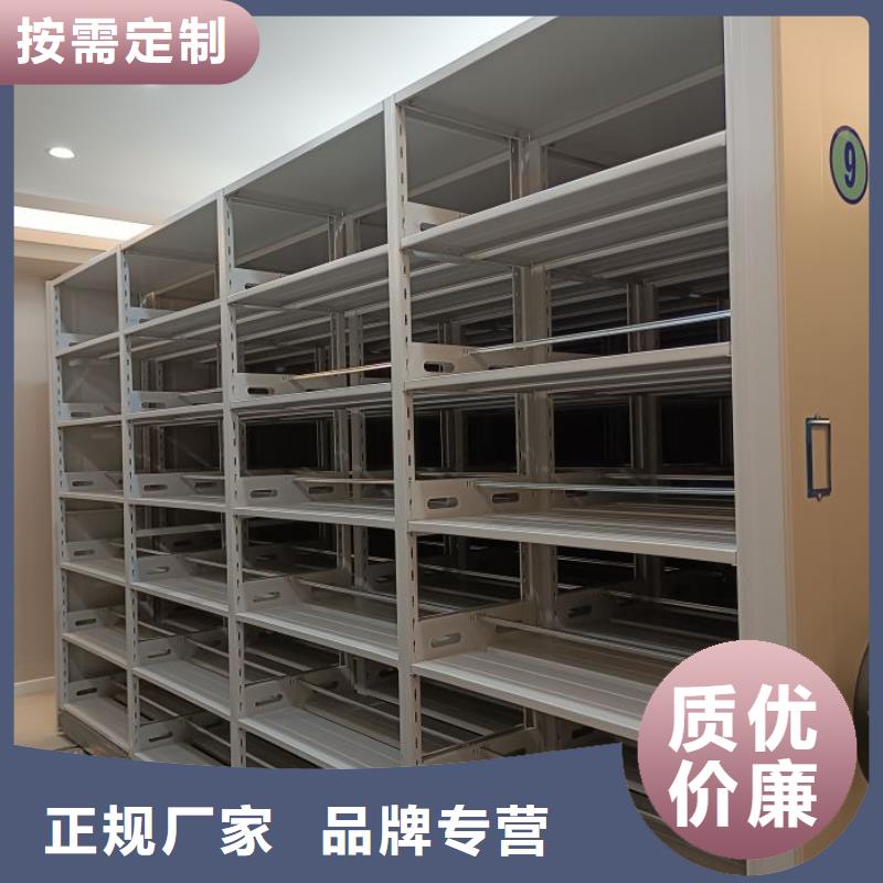 销售专卖【鑫康】档案室手动密集架