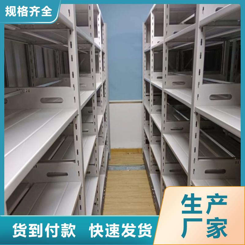 用心做事【鑫康】光盘密集柜