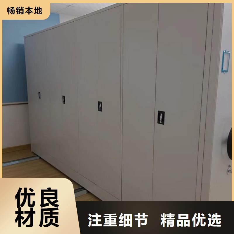服務(wù)為先【鑫康】抽斗式密集柜