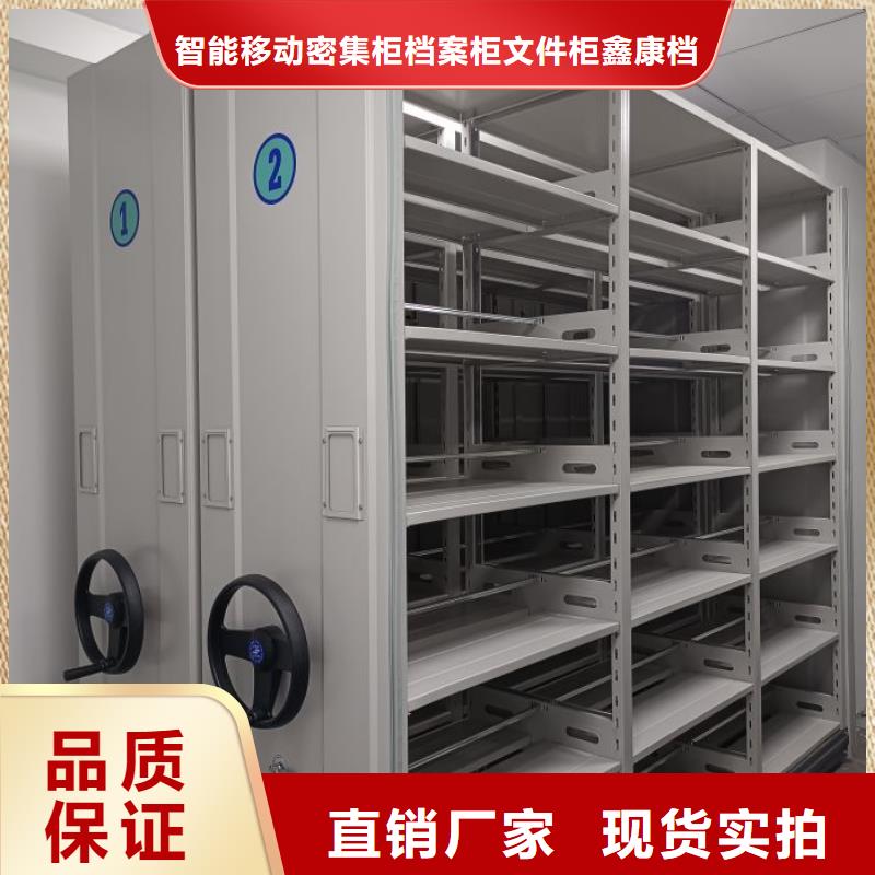 實(shí)力供應(yīng)商【鑫康】移動(dòng)式檔案柜