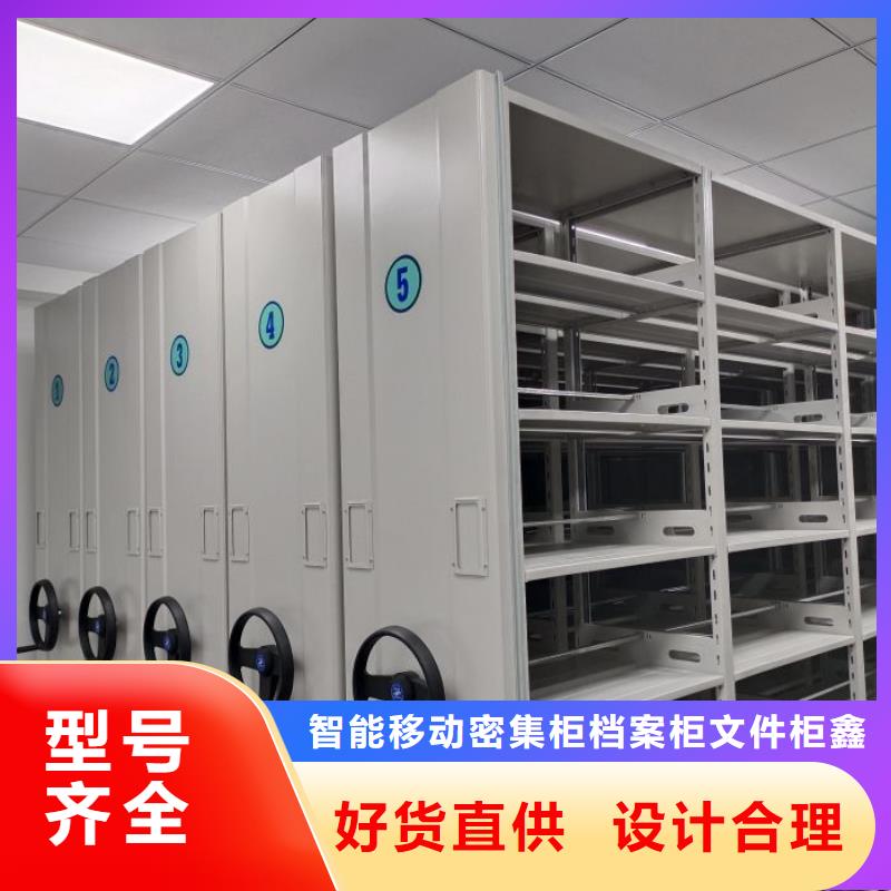 密集柜2-【智能密集架】全新升级品质保障-服务区域包括乌兰察布|呼和浩特|呼伦贝尔|鄂尔多斯|乌海等-产品视频