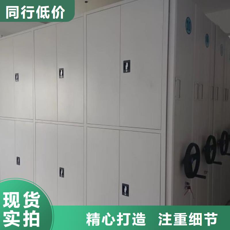 鑫康密集柜 【档案室密集架】贴心服务-勺子互联