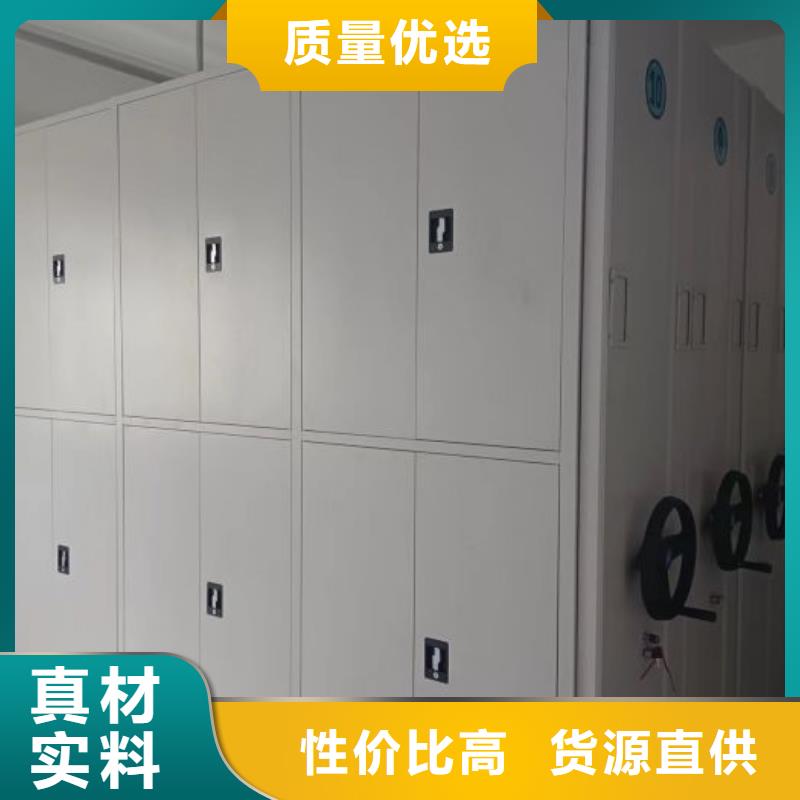 價誠信互利【鑫康】定安縣手動檔案室密集柜
