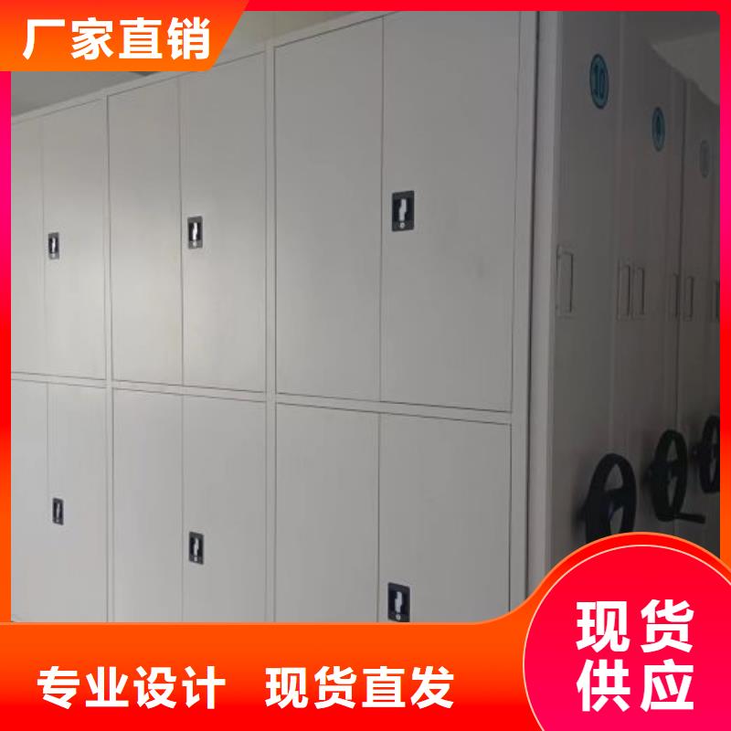 评价好的【鑫康】图书室智能密集柜