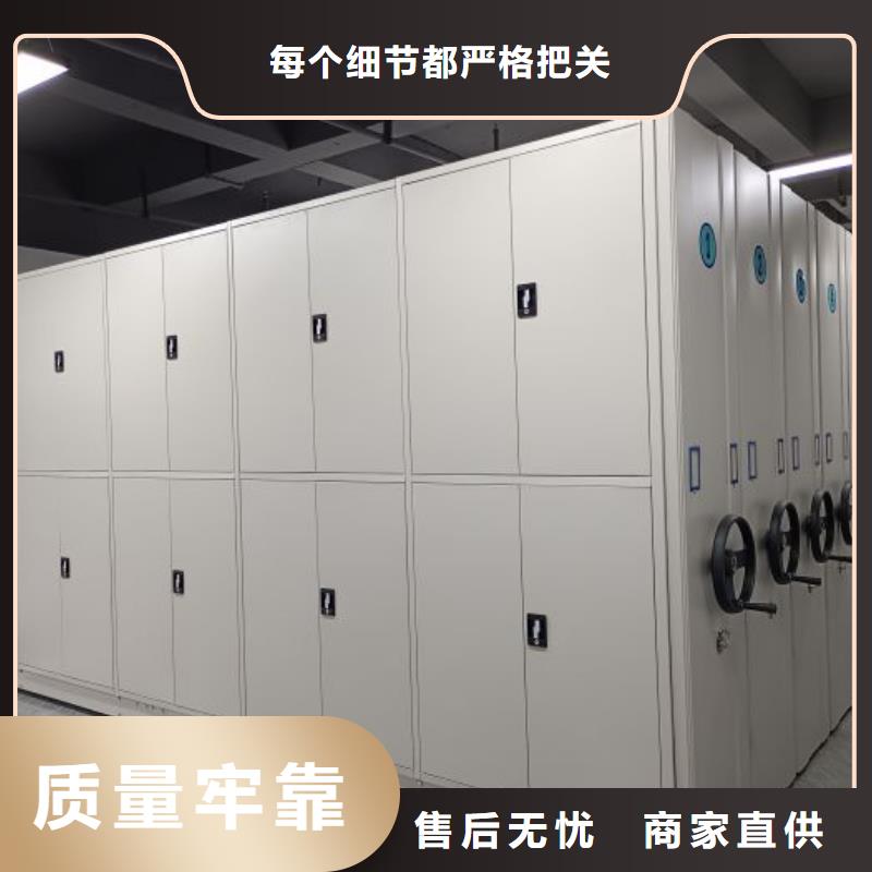 敬請光臨【鑫康】檔案資料室密集柜