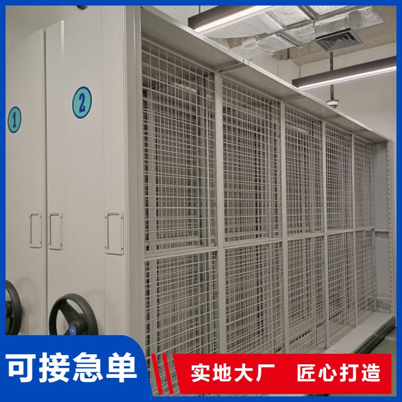 創造為魂【鑫康】電腦密集架