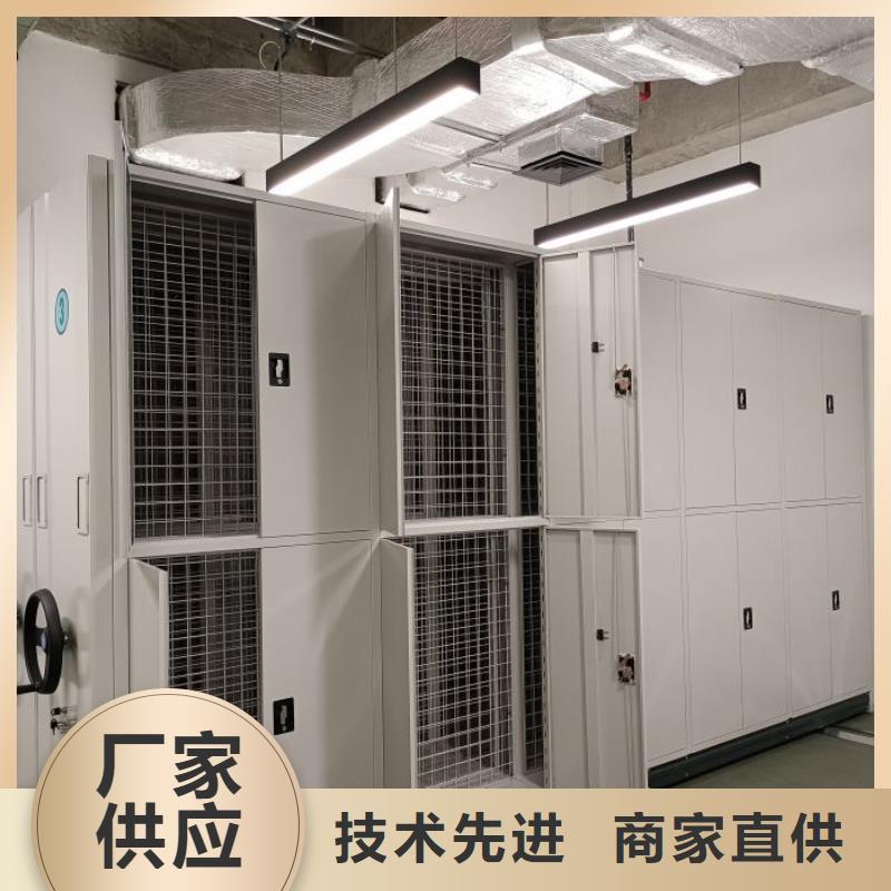 評價好的【鑫康】圖書室智能密集柜