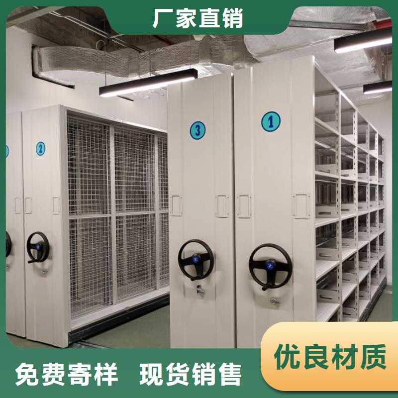 如何合理安裝與操作【鑫康】檔案室資料密集架