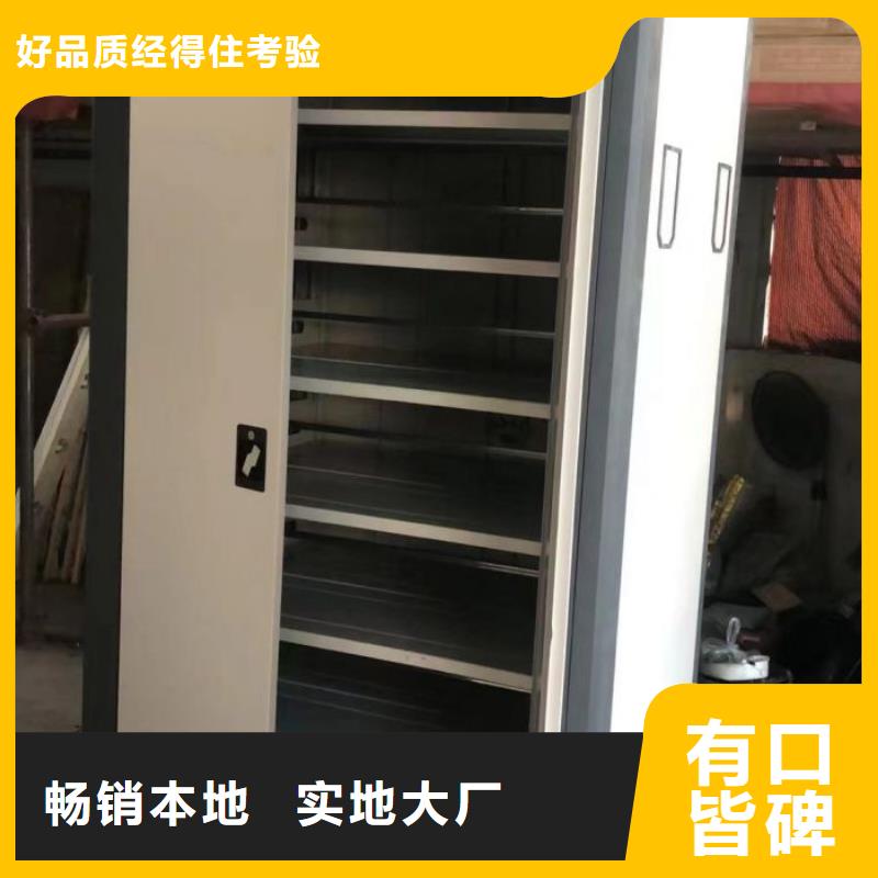 技術爭先【鑫康】物證密集架