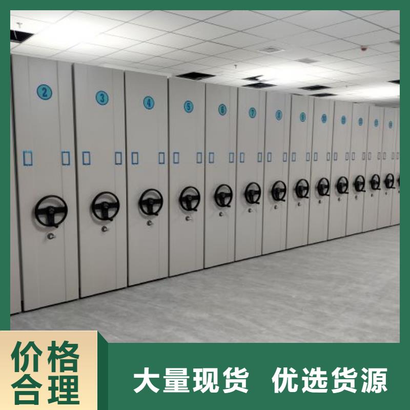 代理分銷【鑫康】檔案館藏室密集柜
