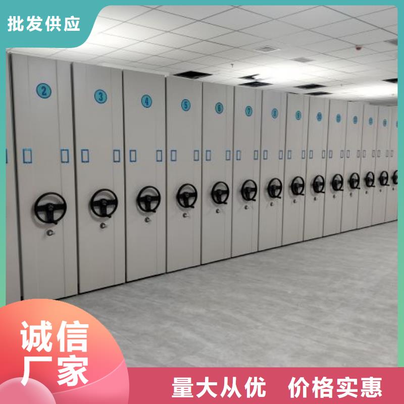 鑫康密集柜 【档案室密集架】贴心服务-勺子互联