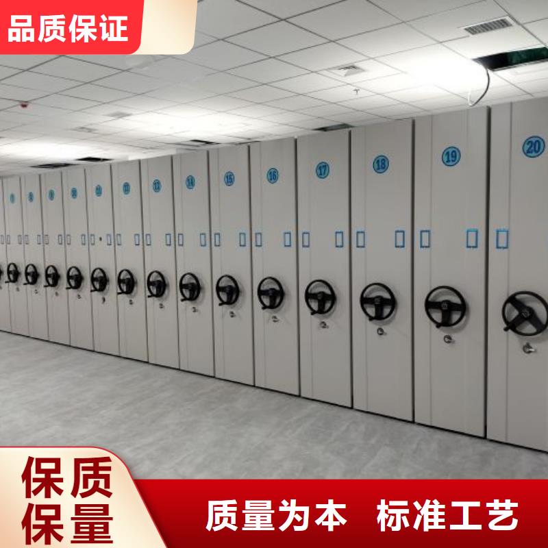 實(shí)力供應(yīng)商【鑫康】移動(dòng)式檔案柜