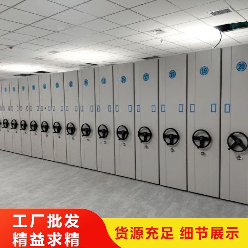 價誠信互利【鑫康】定安縣手動檔案室密集柜