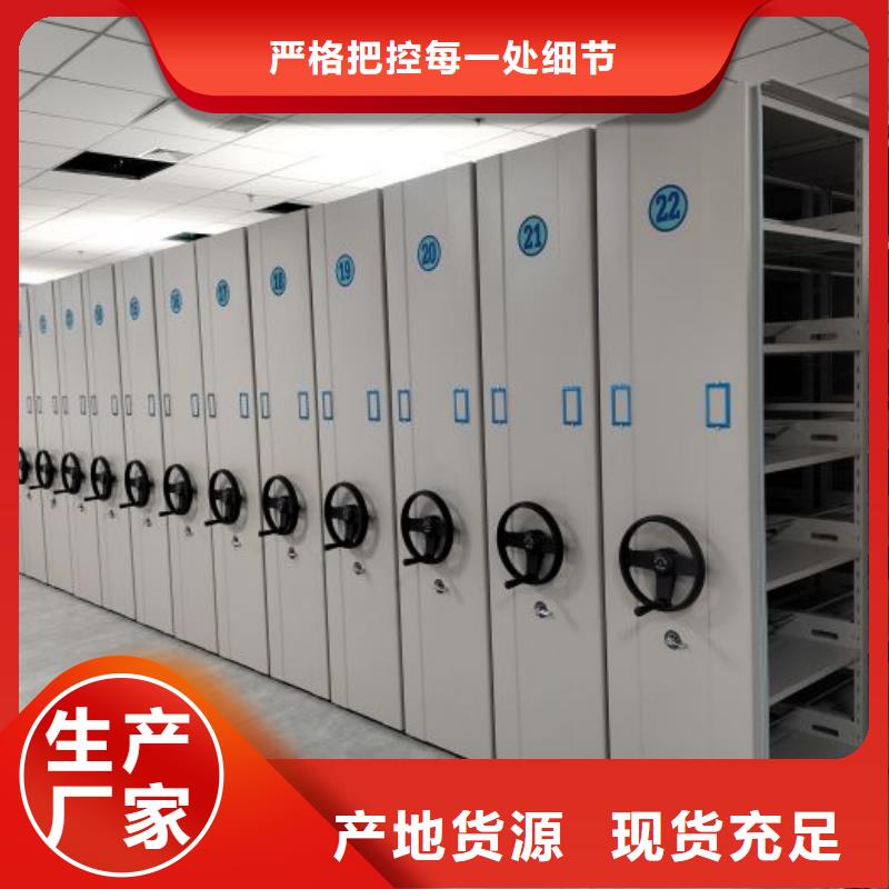 應用注意事項【鑫康】臘塊密集柜