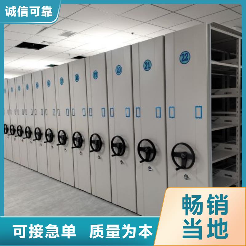 哪里有銷售【鑫康】活動密集架