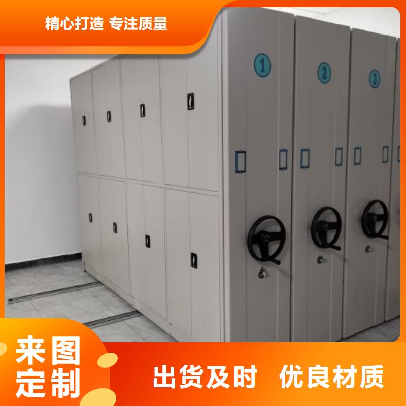 市场报价【鑫康】移动密集档案架