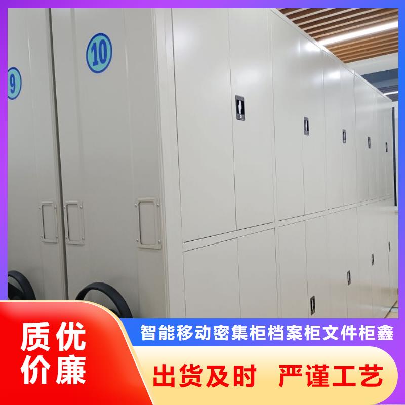 常見故障及處理方法【鑫康】密集手搖移動(dòng)書架