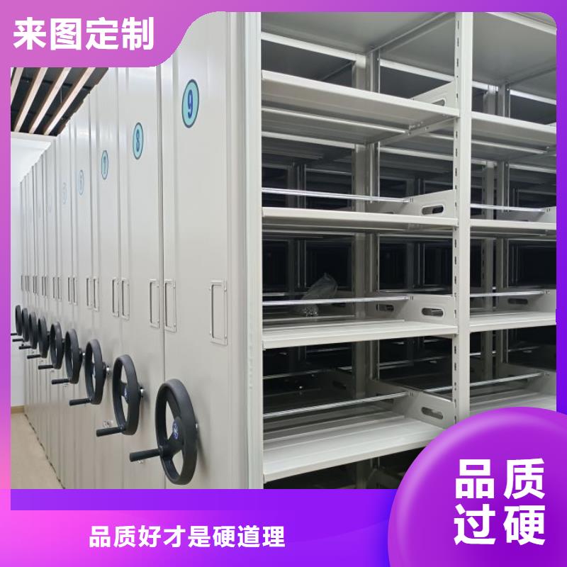 全心服务【鑫康】手动移动档案柜