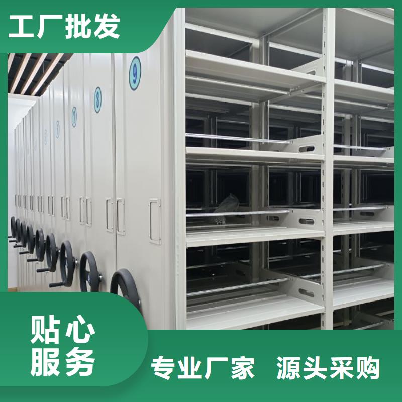 行業營銷渠道開發方式【鑫康】移動檔案文件架