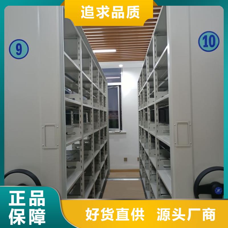 為您服務【鑫康】密集手動型檔案柜