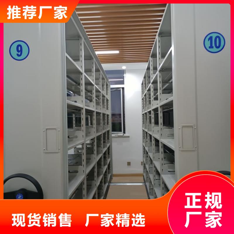脚踏实地【鑫康】电脑密集柜