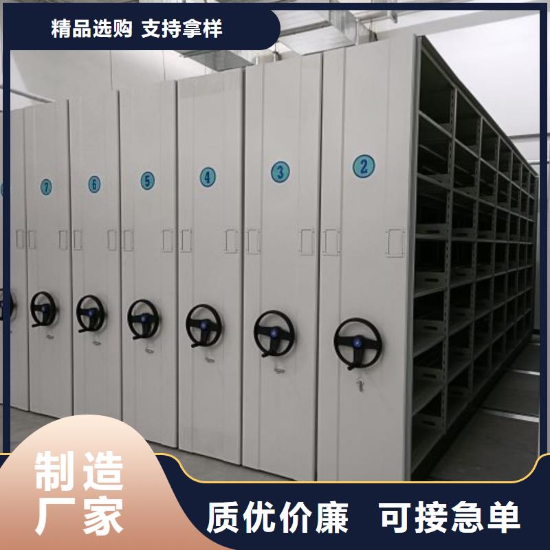 施工案例【鑫康】檔案手搖密集架
