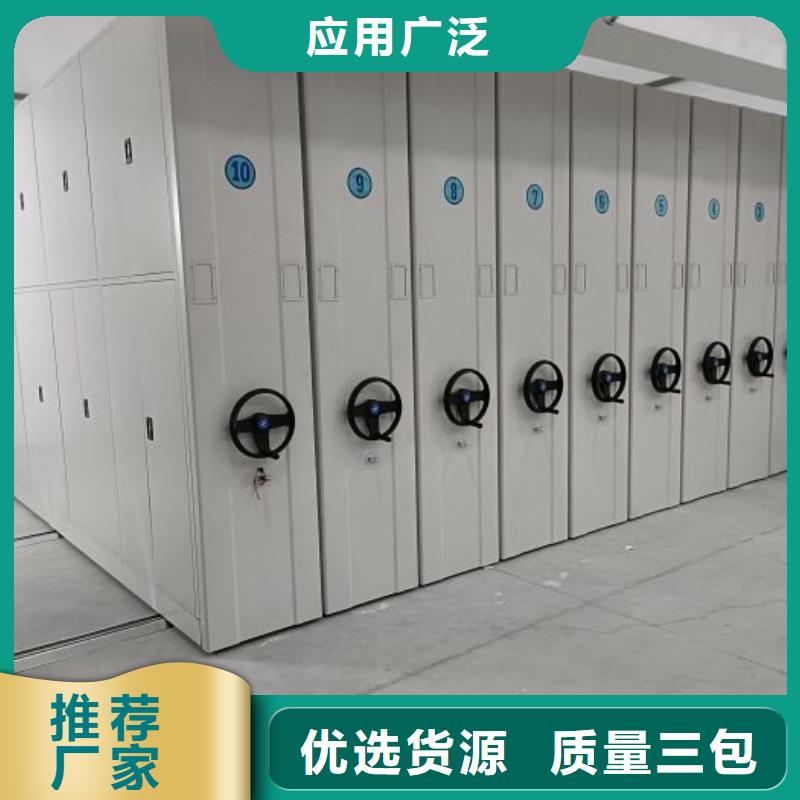 市场报价【鑫康】移动密集档案架