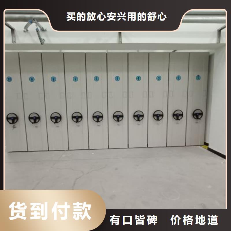 實(shí)力廠家【鑫康】檔案數(shù)字化密集柜