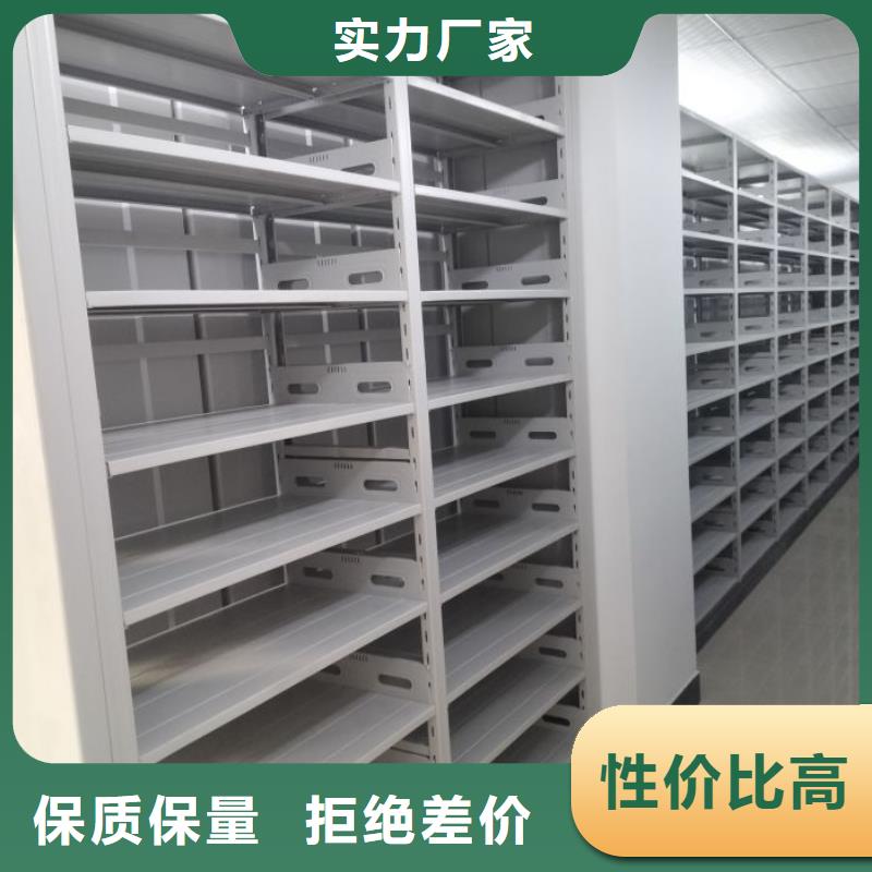 勇于創造【鑫康】磁帶密集柜